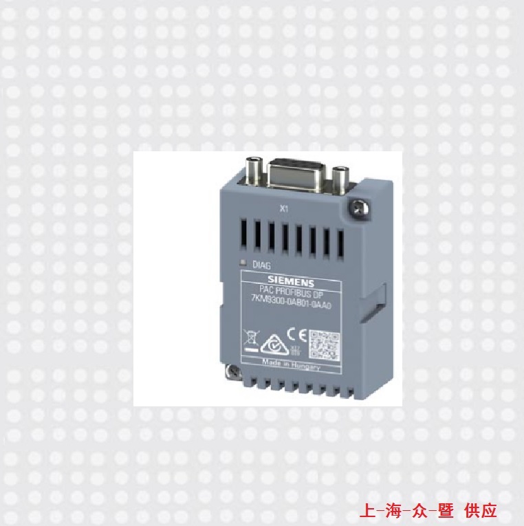 7KM9300-0AB01-0AA0扩展模块，中文资料
