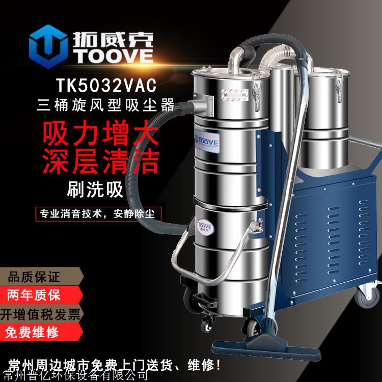 大功率工业吸尘器电瓶*插电充电式工业吸尘器380V吸尘器移动