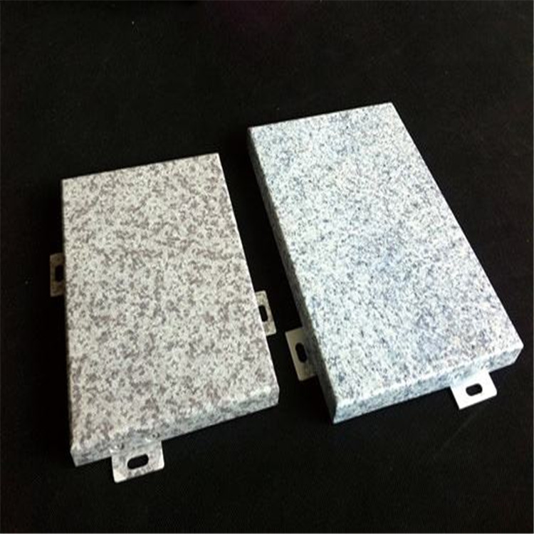 广州石纹铝单板厂家 真石漆铝单板
