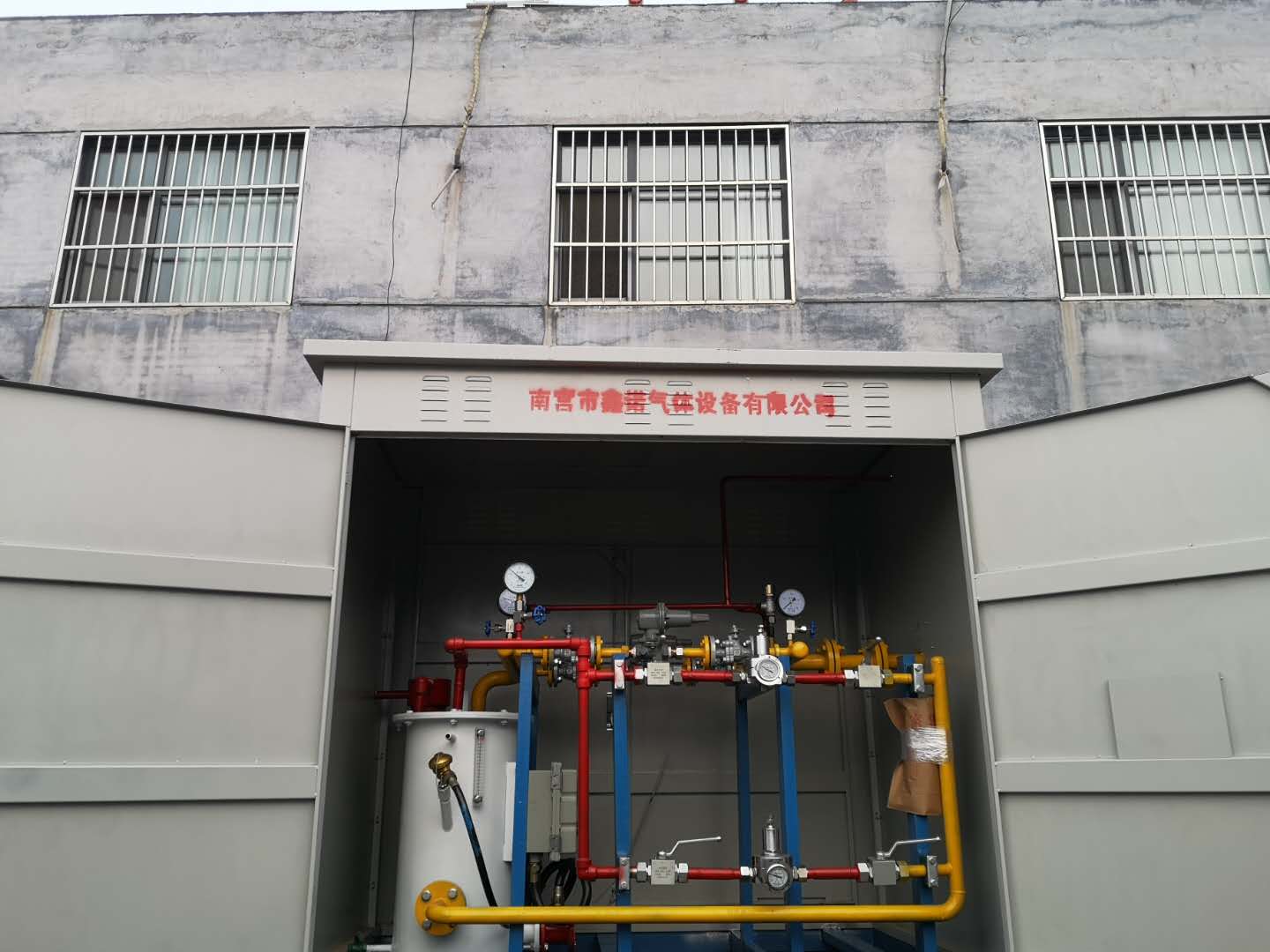 鑫诺气体 云南 天然气调压柜 燃气计量装置 实力商家销售