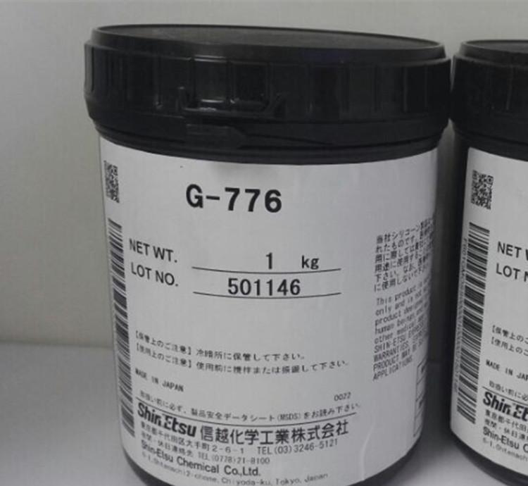 广州回收导热硅脂G-751