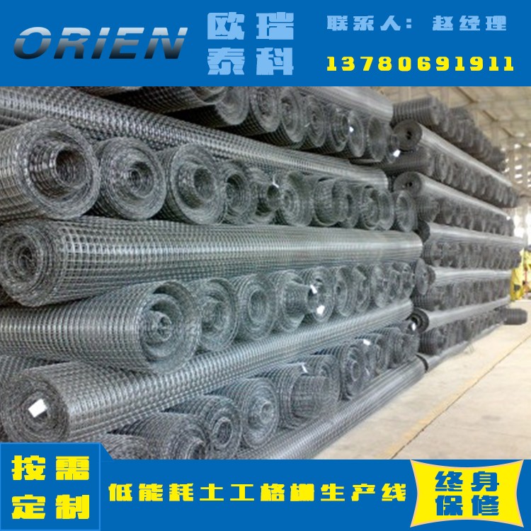 廣州耐老化抗紫外線土工格柵設備生產線報價 塑料土工生產機械