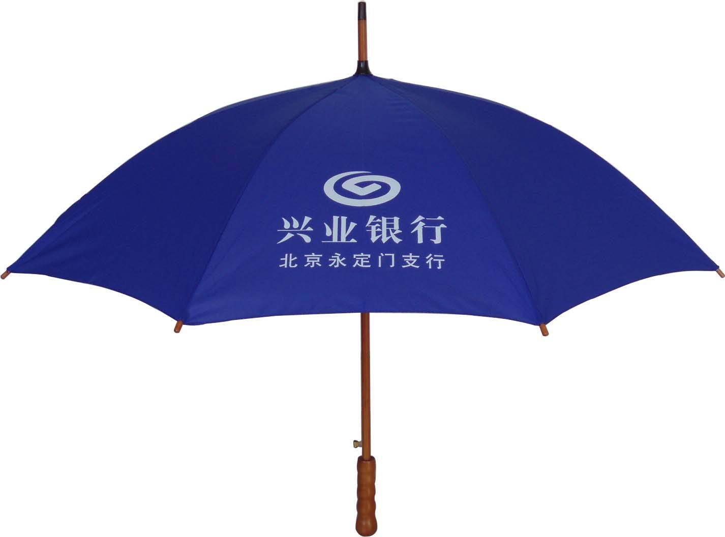 成都雨伞厂家 三折伞直杆伞批发定制 雨伞广告logo印刷