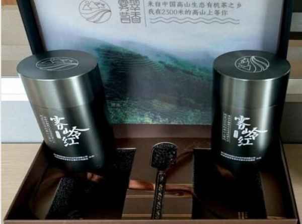 贵州雾岭红红茶