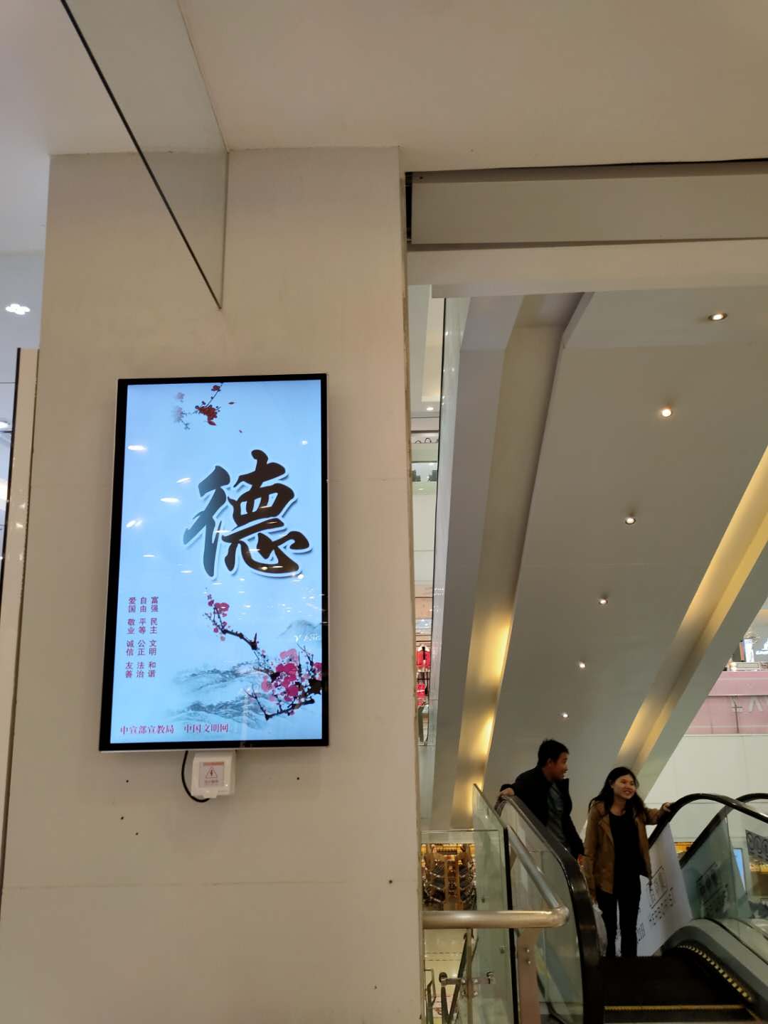 东莞电梯广告机方案教程