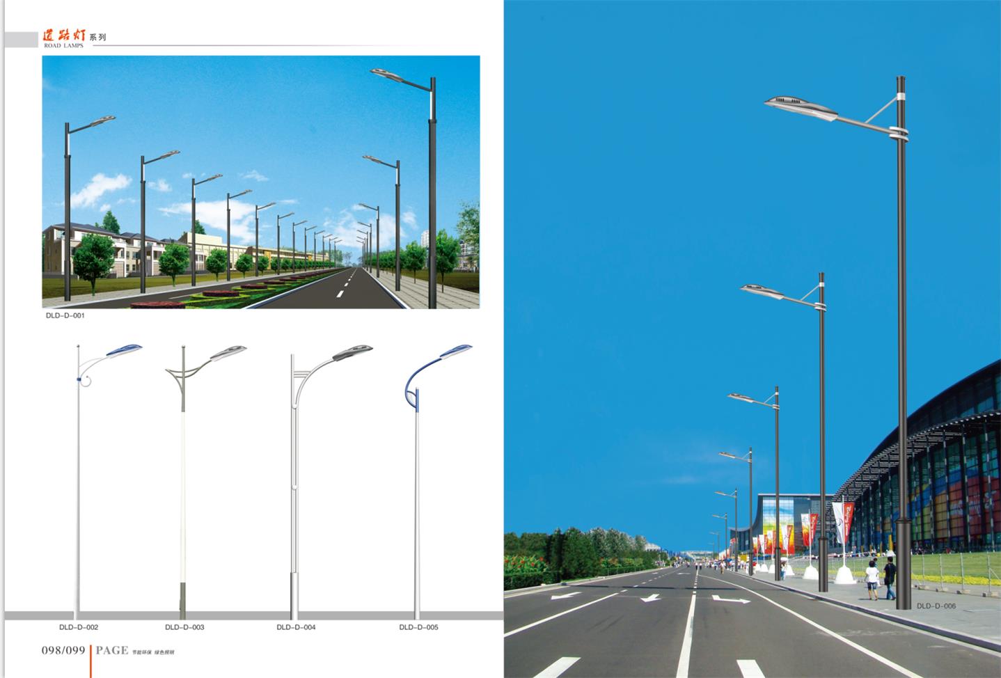 北海锂电池太阳能道路灯灯杆 可定制