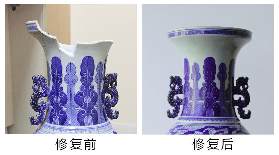 古董修复古玩修复陶瓷修复 广州弘粹文化艺术品修复中心