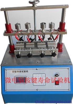 拉力测试仪 拉力测试机 再生胶拉压测试仪 拉压力测试仪