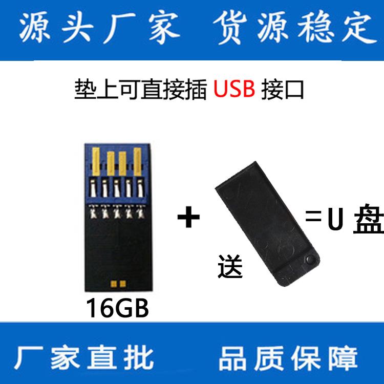 成都USB3.0U盘黑胶体芯片工厂