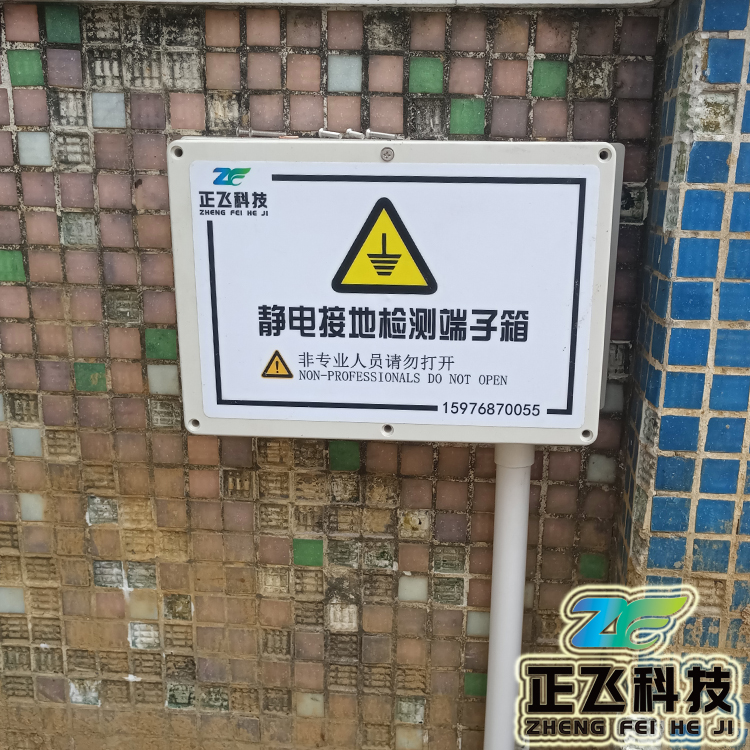 深圳东莞承接防静电地桩安装,设备接地桩,混合接地桩,接地网,接地安装,承接防静电地