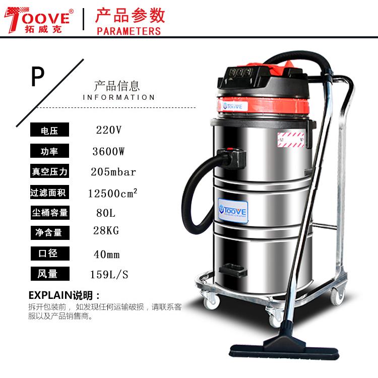 拓威克PY308B/P单桶不锈钢吸尘器厂家吸尘器价格