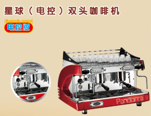 潘多拉星球双头电控半自动咖啡机,深圳咖啡机 BFC咖啡厂出品