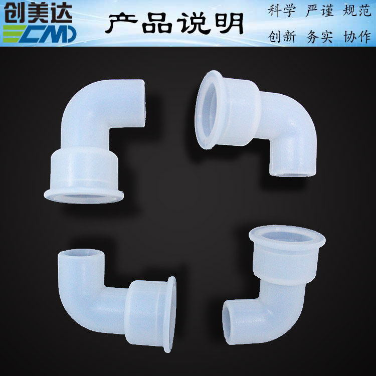 汕头硅胶制品加工厂家直销山西省制奶机硅胶短型排水管耐压缩