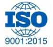 ISO90001:2015质量管理体系认证