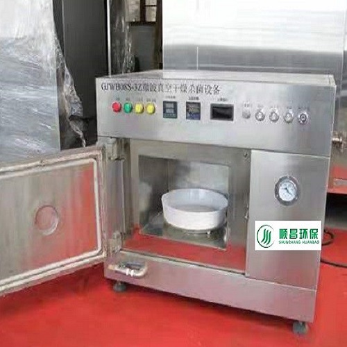 科研通用型微波真空干燥机-小型实验室微波干燥设备-南京顺昌环保研发生产