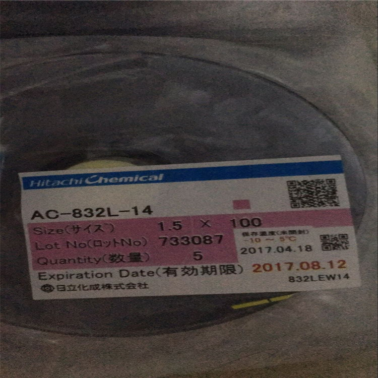 中国香港大量回收ACF胶**** 回收低温导电胶