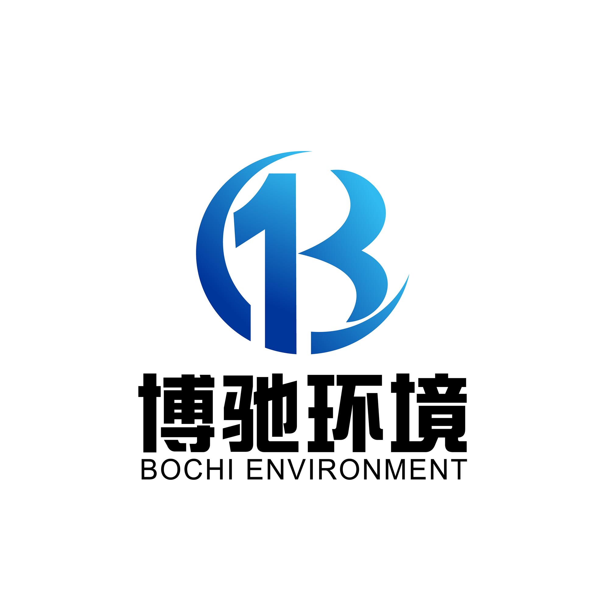 重慶博馳環境工程有限公司