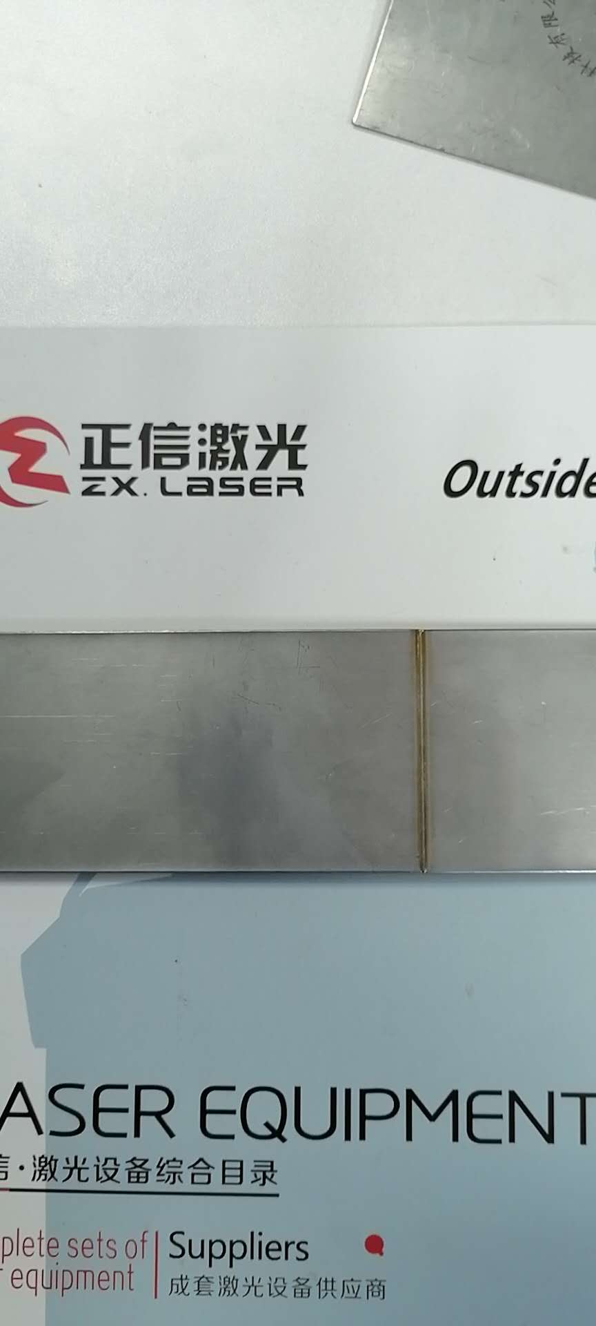 供应激光焊接2mm不锈钢钢板