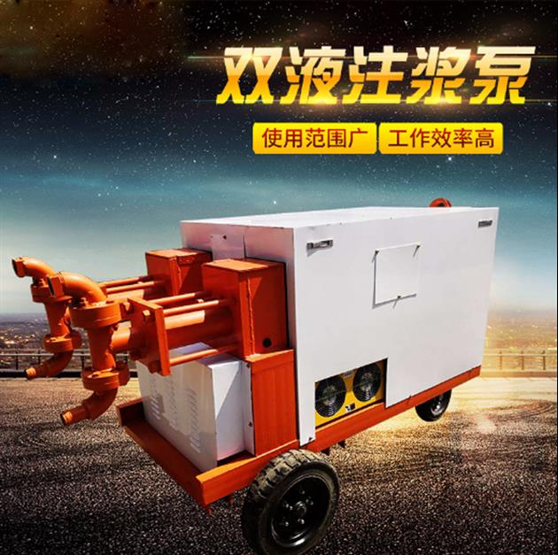 北京新型液压砂浆泵