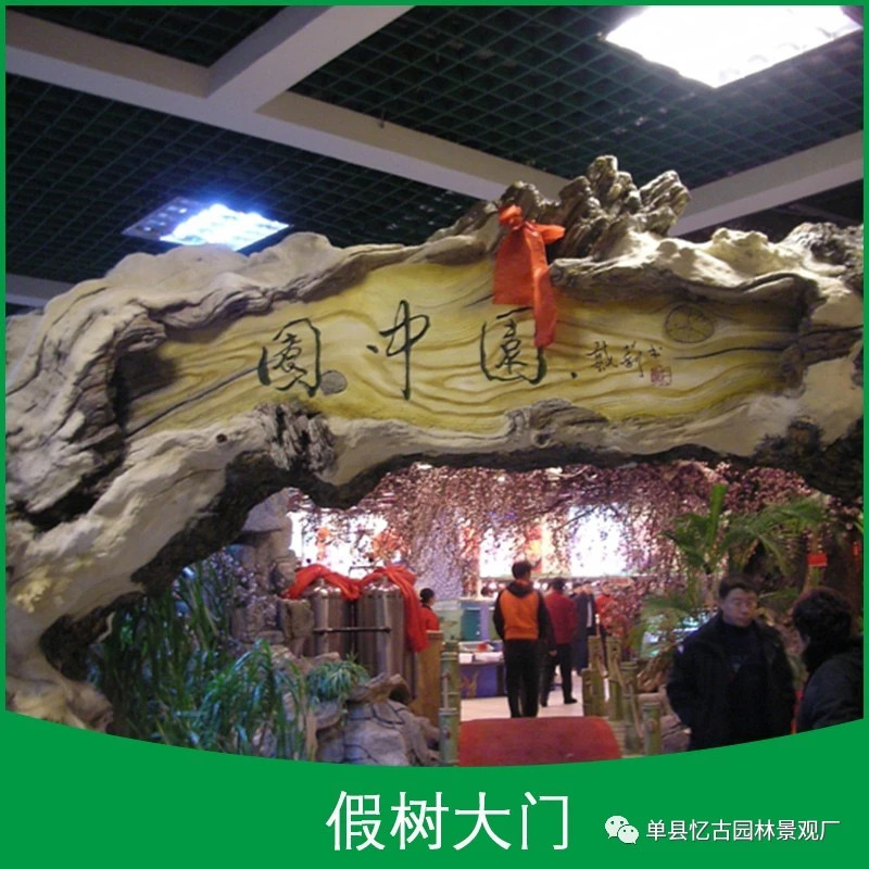 仿木生态农场大门量大从优