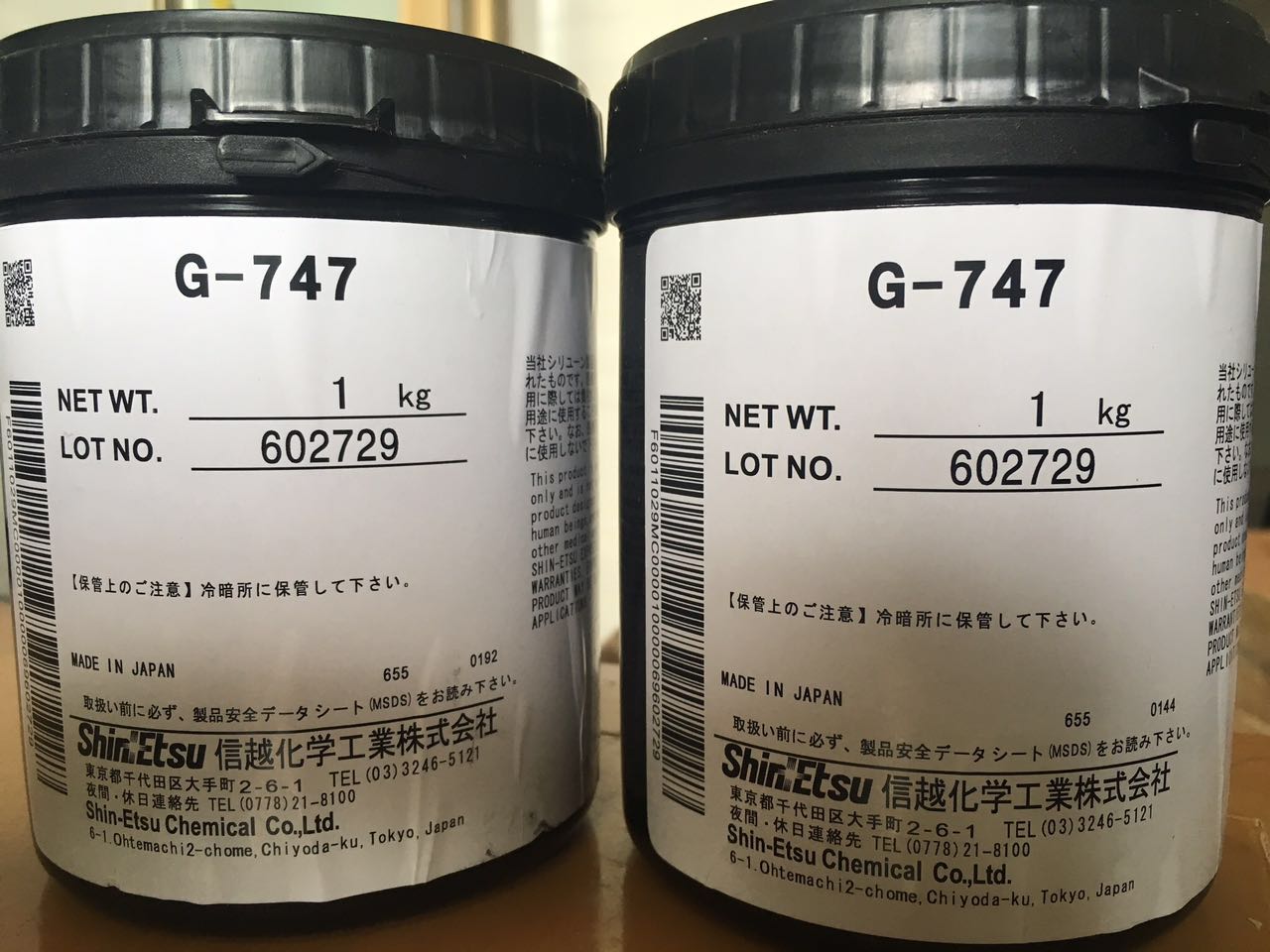 杭州回收导热硅脂G-751
