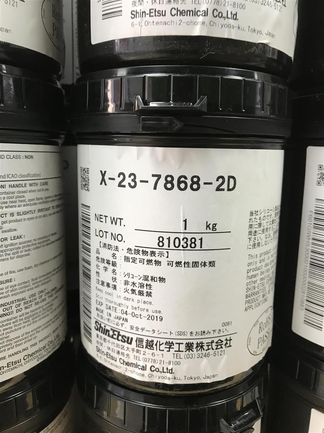 石家庄回收导热硅脂TC-5021 耐高低温