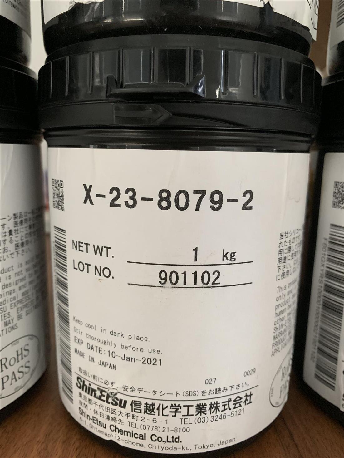 贵阳回收导热硅脂X-23-8079-2 量大价优