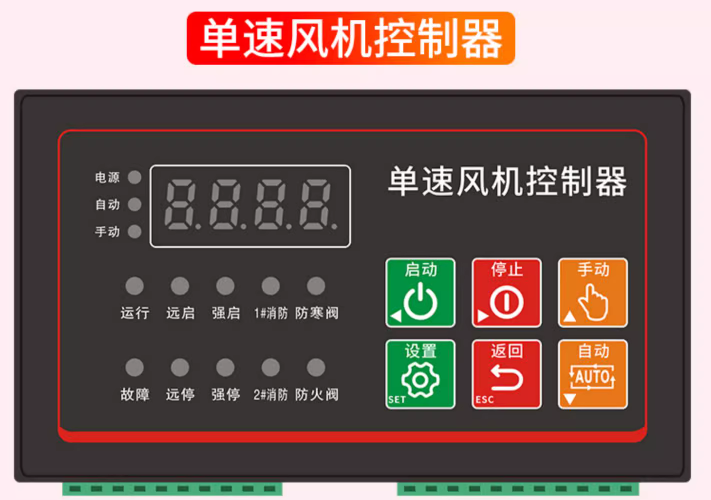 厂家直销上海人民塑壳断路器RCM1-125/4300