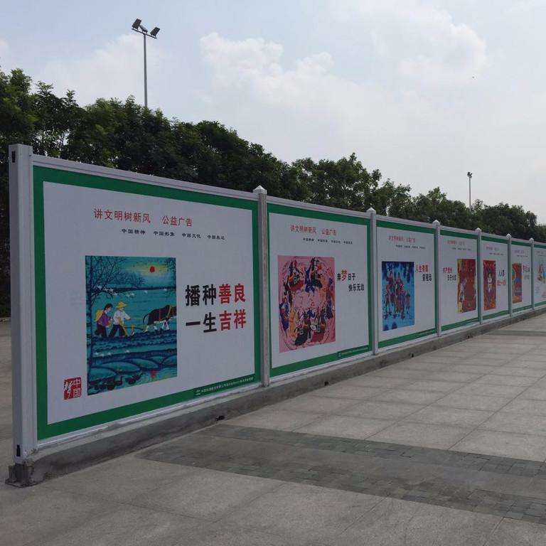 揭阳揭东塑料围挡