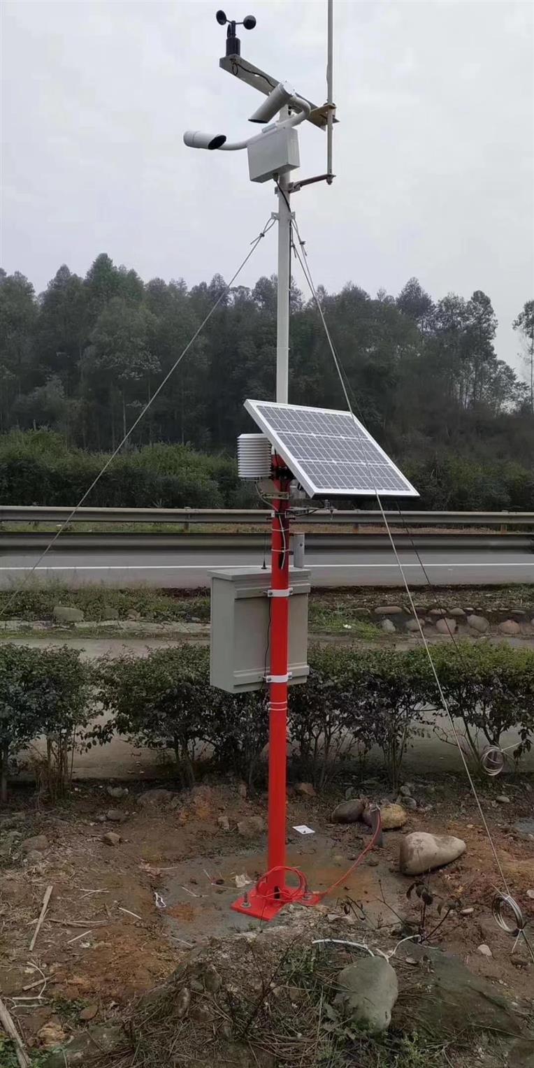 天津超声波气象监测设备 高速公路气象站