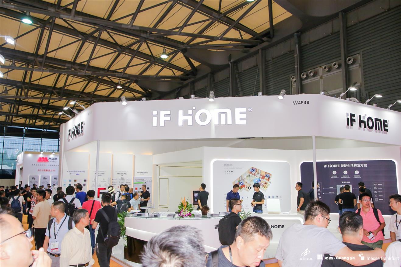 2020上海国际智能建筑展览会9月上海开幕