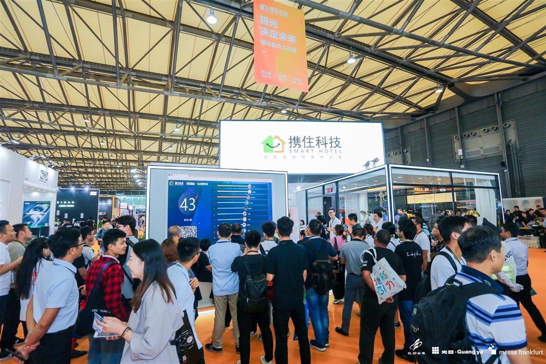 相约2020上海国际智能建筑展览会展位预定中