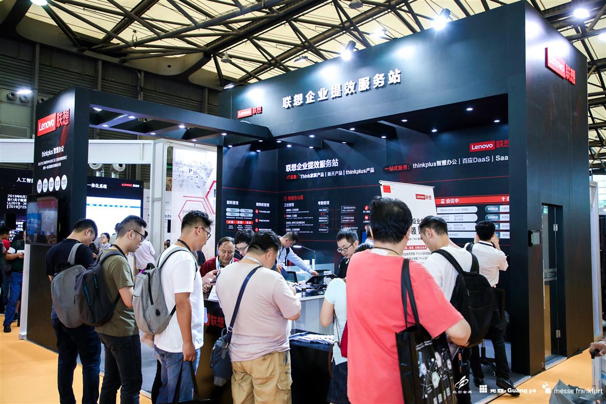 SIBE2020上海国际智能建筑展览会9月2日隆重揭幕
