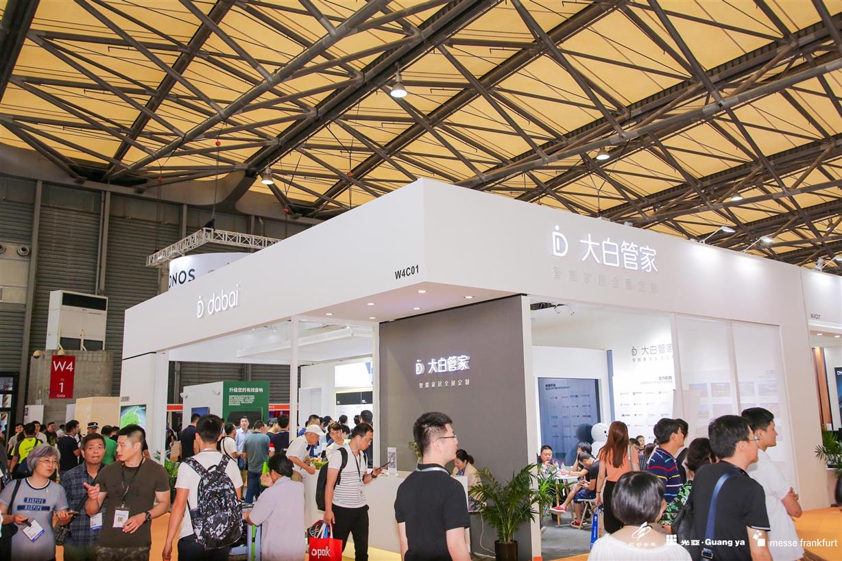 相约2020上海国际智能建筑展览会展位预定中