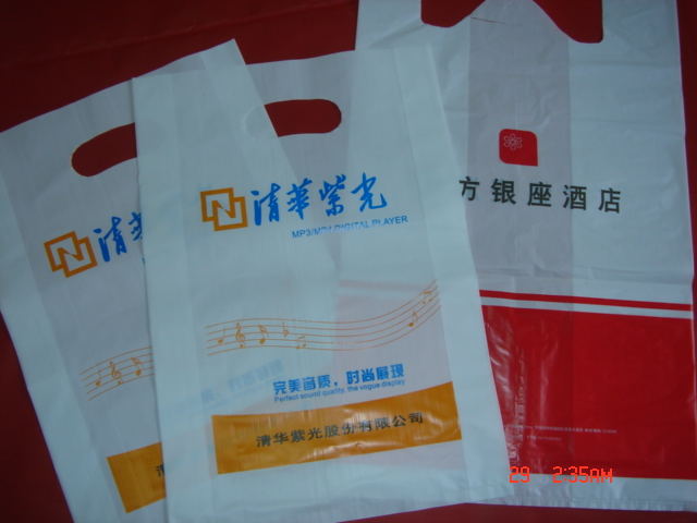 新中南厂家生产塑胶包装袋 生产购物袋背心袋