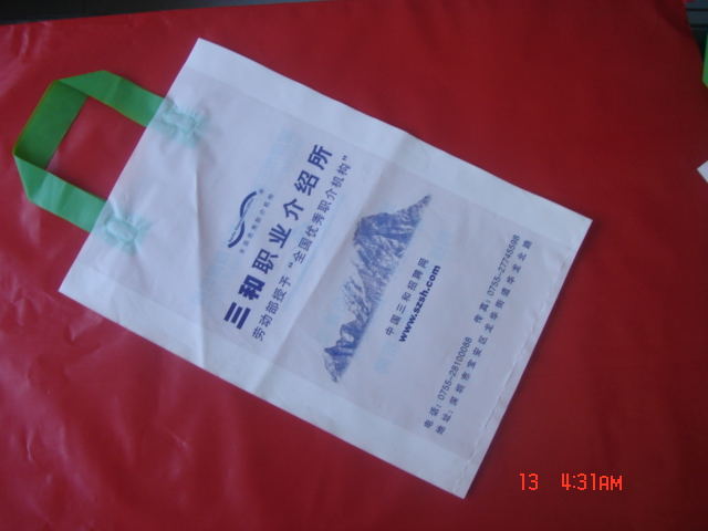 新中南廠家生產塑膠包裝袋 生產購物袋背心袋