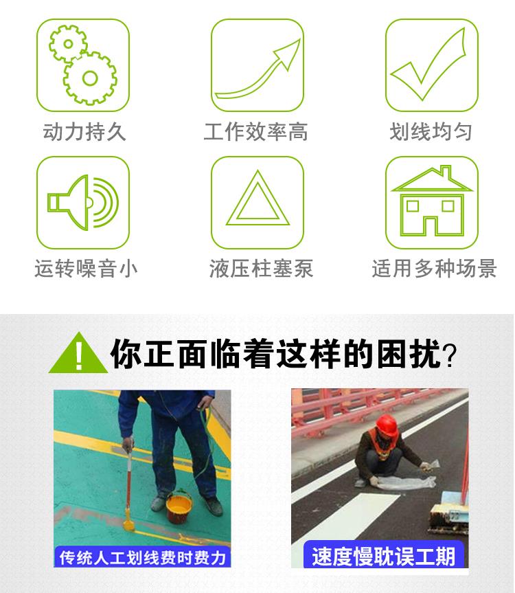 宿遷冷噴道道路劃線機(jī)廠