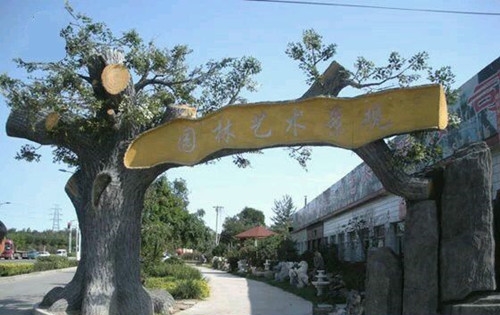 农场仿古树大门原装现货