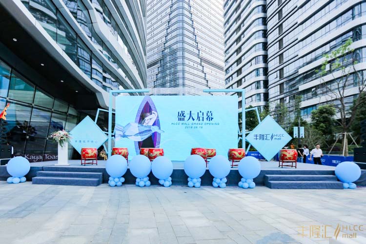 上海开张仪式庆典策划搭建公司