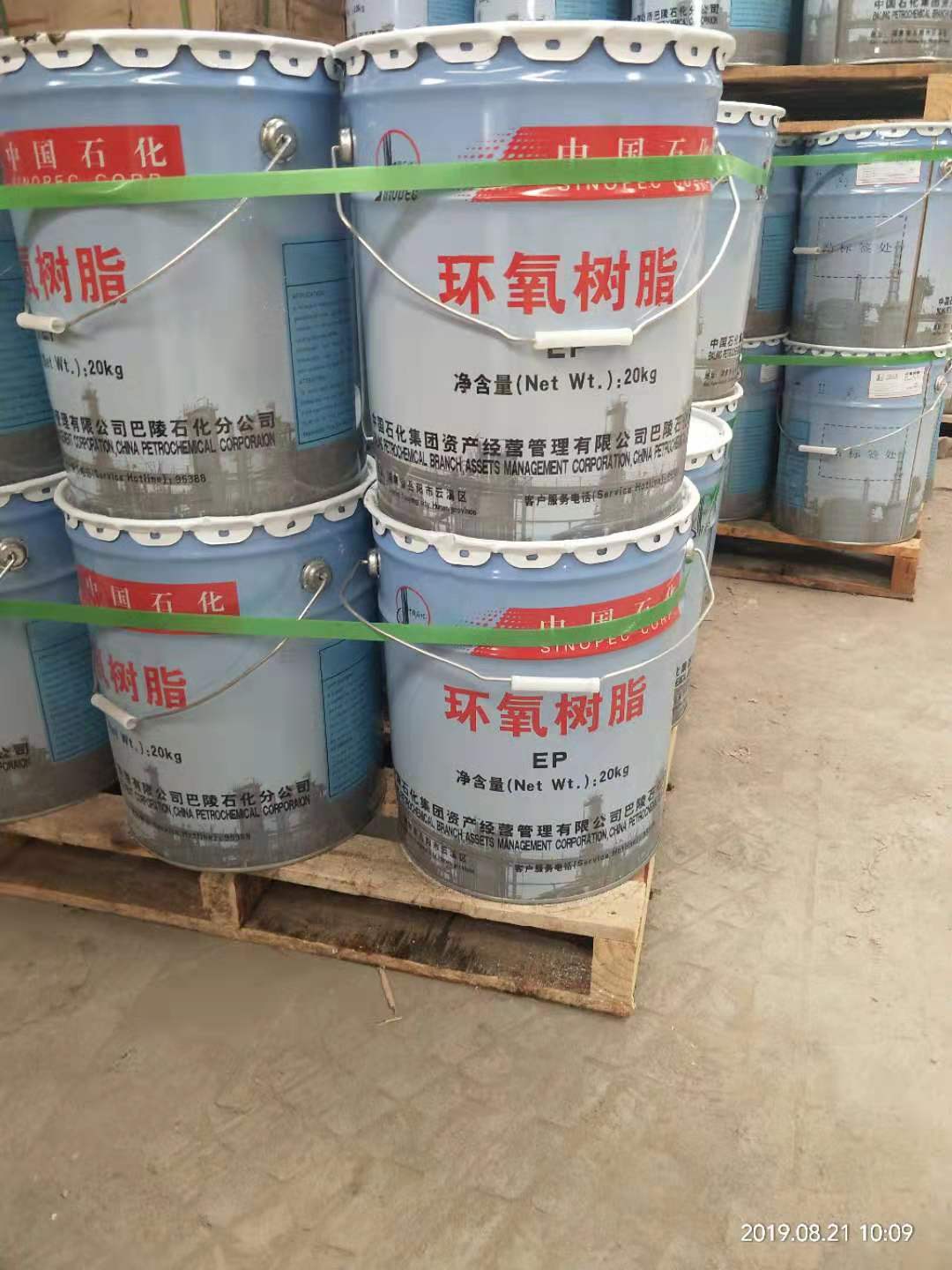 广州YJ呋喃树脂耐酸胶泥规格 钠水玻璃耐酸砖