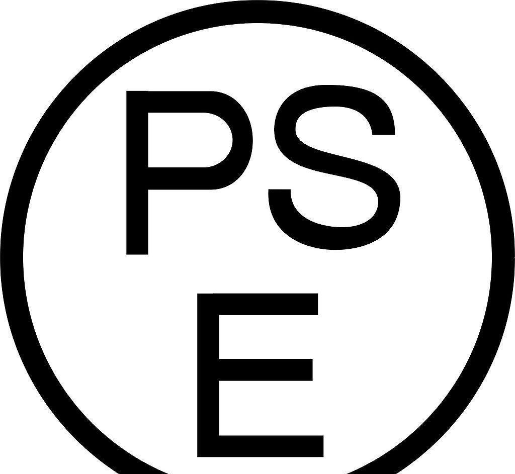移动电源日本PSE认证