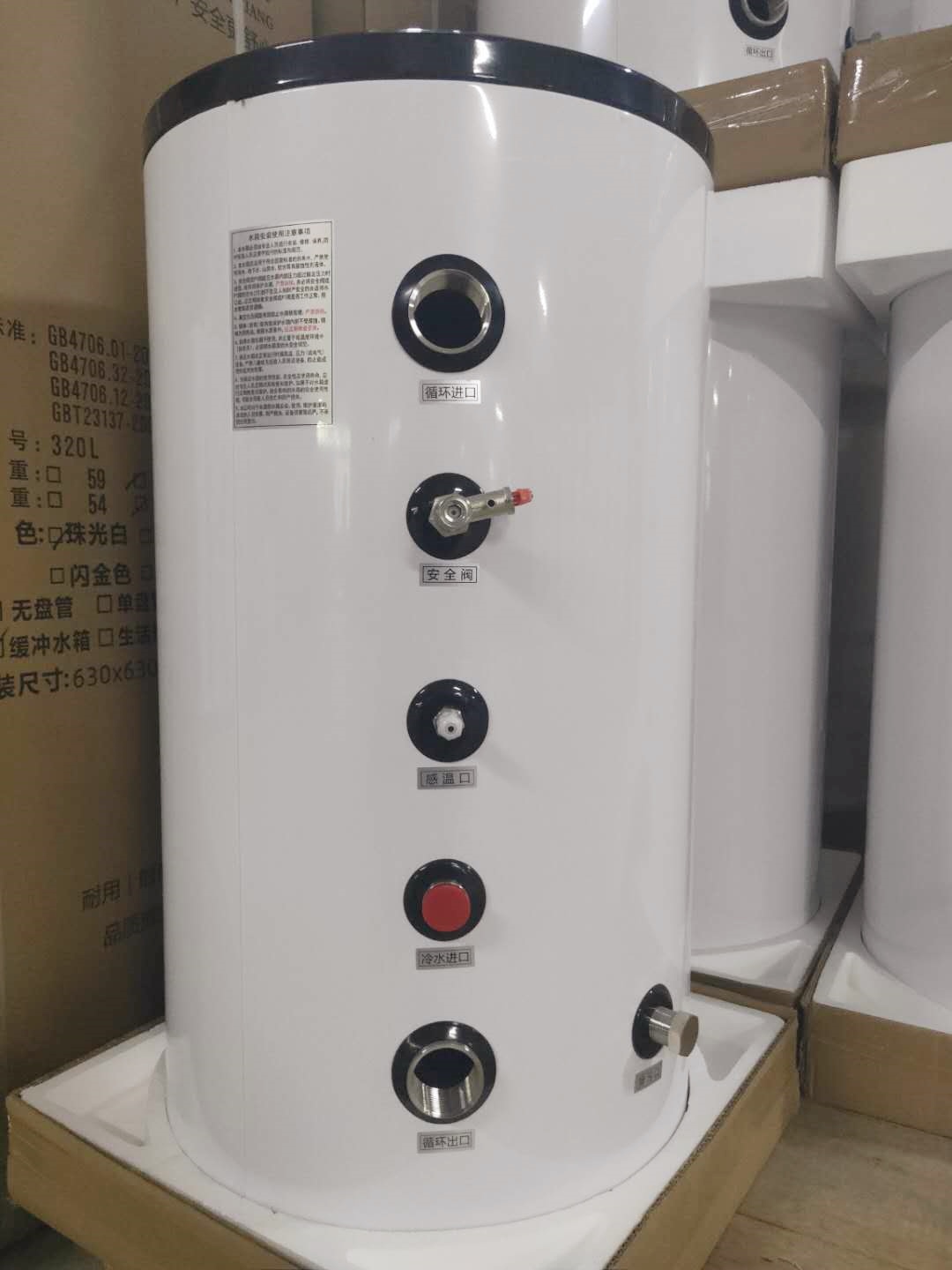 浦东新区空调地暖两联供缓冲水箱厂家