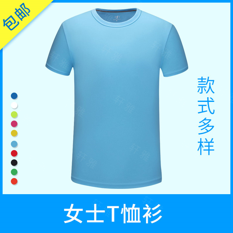 重庆T恤衫厂家 T恤衫定制批发 团体活动T恤衫 T恤衫定制价格