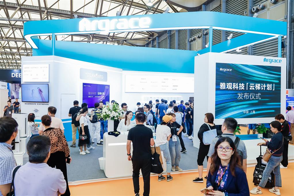 上海国际智能智慧办公展览会盛大开幕 上海国际智慧办公展SSOT