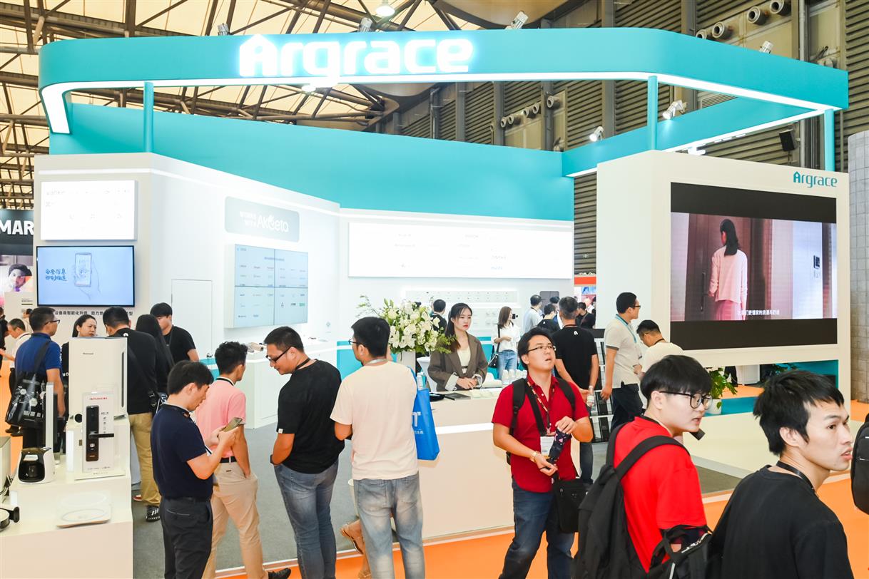 SSOT2020上海国际智能智慧办公展览会展位预订中 SSOT智慧办公展览会
