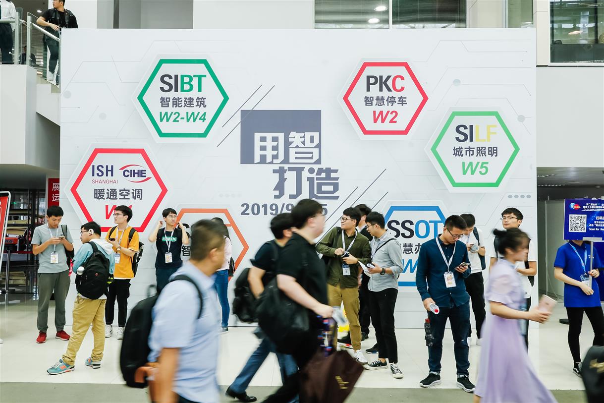 SSOT2020上海国际智能智慧办公展览会展位预订电话 上海国际智慧办公展SSOT