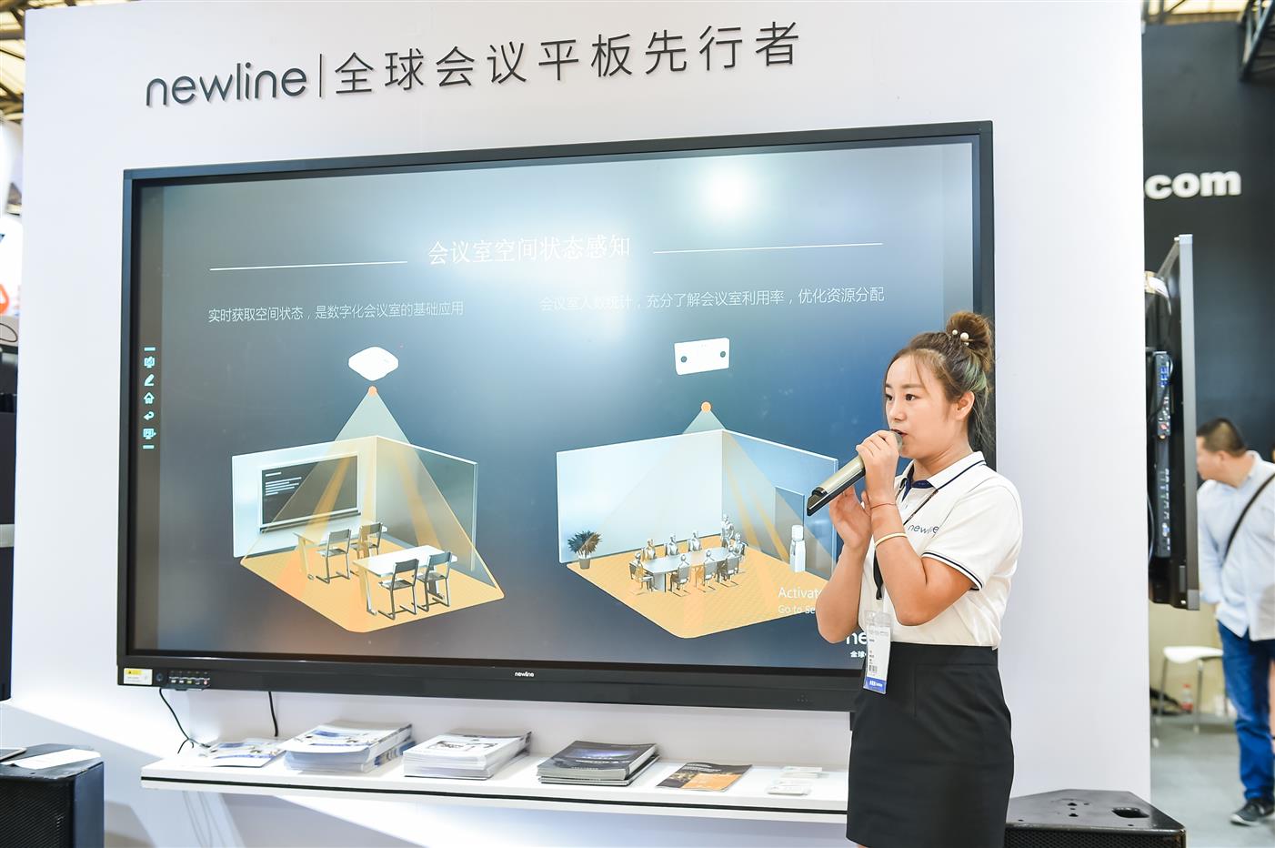 SSOT上海国际智能智慧办公展览会正式启动 SSOT智慧办公展览会