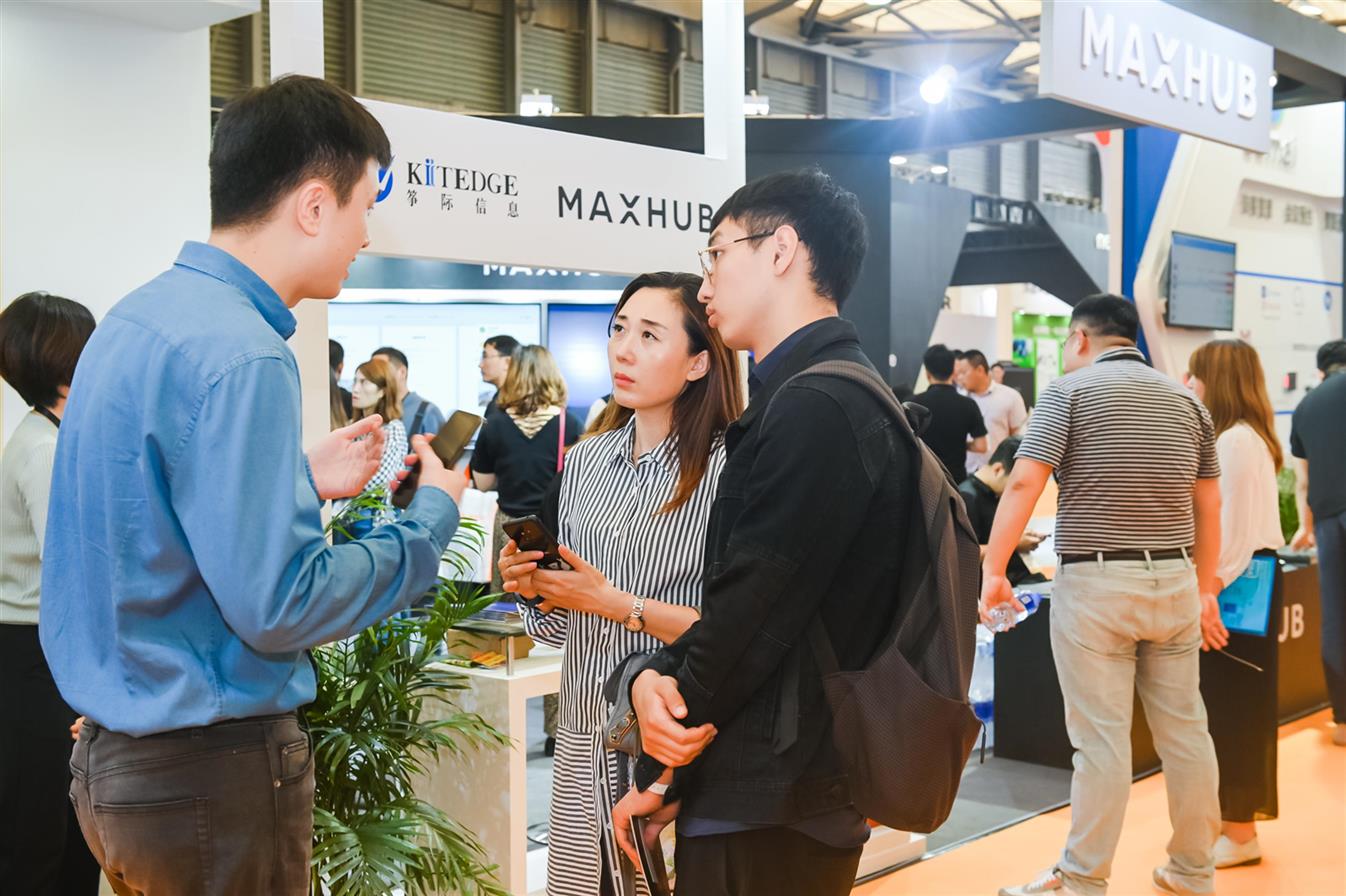 2020智能办公展会上海国际智能智慧办公展览会