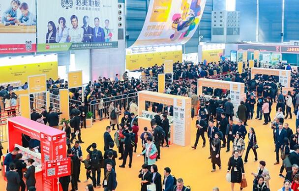 2020上海建筑室内装饰材料工程及设计展览会