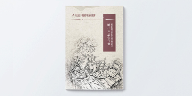 松江区产品画册印刷厂家 服务为先 上海景联印务供应